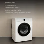 Стиральная машина Hyundai WME7212(59.8x84.5x42см, фронтальная, макс:7кг, 1200об/мин, белый)