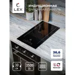 Индукционная варочная поверхность Lex EVI 321A BL