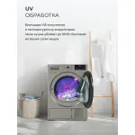 Сушильная машина Lex LDM10GrD (конденсационная, A++, макс.загрузка 10 кг, 16 программ, уровень шума 69 дБ)