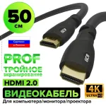 Кабель Greenconnect (HDMI (m), HDMI (m))