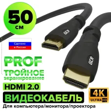 Кабель Greenconnect (HDMI (m), HDMI (m)) [GCR-HM313-0.5m]