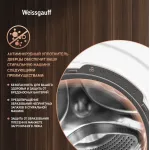 Стиральная машина Weissgauff WM 49411 Inverter Steam(60x84.7x52.5см, фронтальная, макс:11кг, 1400об/мин, белый)