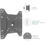 Кронштейн KROMAX OPTIMA-200