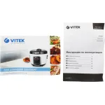 VITEK VT-4284