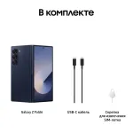 Samsung Galaxy Z Fold 6 (7,6