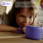 Портативная акустика Яндекс Станция Лайт 2 Алиса