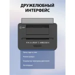 Уничтожитель бумаг Cactus CS-SH-D8