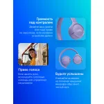 Гарнитура JBL Tune 520BT (беспроводные накладные оголовье закрытые, 450мА*ч, 57ч, Bluetooth 5.3)