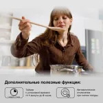 Плита Hyundai HYC-0102