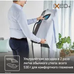 Отпариватель Tefal Ixeo+ QT1511E0