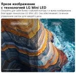 LED-телевизор LG 75QNED83B6A (75