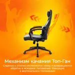 Кресло игровое Бюрократ ZOMBIE DRIVER