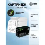 Тонер-картридж Cactus CS-CF287X-MPS (черный; 24000стр; LJ M506dn, M506n, M506x)