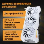 Видеокарта GeForce RTX 4070TI Super 2610МГц ASUS TUF (GDDR6X, 256бит, 2xHDMI, 3xDP)