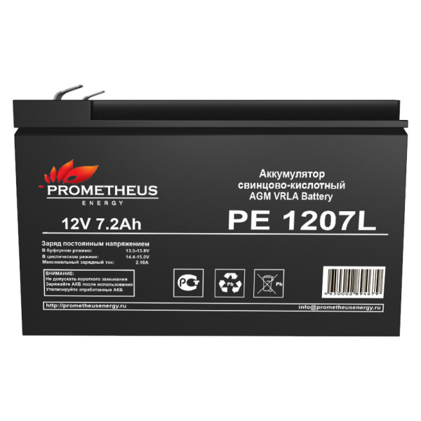 Батарея Prometheus energy PE 12072L (12В, 7,2Ач)