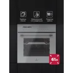 Электрический духовой шкаф Lex EDS 101 GR
