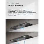 Вытяжка Lex Hyper 900 Inverter BBL