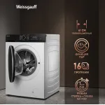 Стиральная машина Weissgauff WMD 61212 DC Inverter Steam(60x85x61см, фронтальная, макс:12кг, с сушкой, 1200об/мин, защита от протечек, белый)