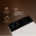 Стиральная машина Weissgauff WM 40165 T(40x87.5x61см, вертикальная, макс:7кг, 1000об/мин, защита:частичная (корпус), белый)