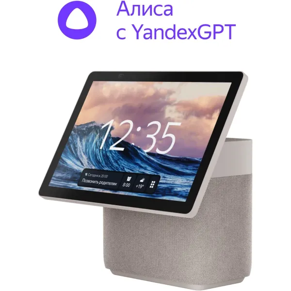 Портативная акустика Яндекс Дуо Макс Zigbee Алиса