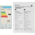 Холодильник Indesit ITR 4180 E (No Frost, A, 2-камерный, объем 298:220/78л, бежевый)