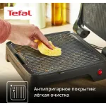 Электрогриль Tefal GC2728E0