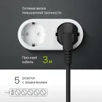 Сетевой фильтр Defender ES LARGO (3м, 5xEURO, 2,2кВт)