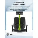 Кресло Cactus CS-CHR-MC03-BKGY