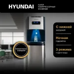 Hyundai H-WD7625C