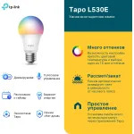 TP-LINK Tapo L530E