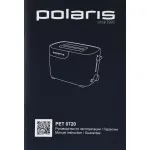 Тостер Polaris PET 0720