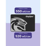 Жесткий диск SSD 256Гб KingSpec (2.5
