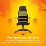 Кресло игровое Zombie ONE
