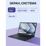 ASUS B1502CGA-BQ0377 (8 ГБ DDR4 3200 МГц/15.6