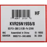 Память DIMM DDR4 8Гб 2666МГц Kingston (21300Мб/с, CL19, 288-pin, 1.2 В)