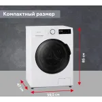 Стиральная машина Kraft KF-HD8142WE(59.5x85x47см, фронтальная, макс:8кг, 1400об/мин, защита от протечек, белый)