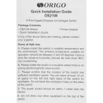 Коммутатор Origo OS2108/A1A