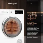 Сушильная машина Weissgauff WD 63121 DS Heat Pump (Heat Pump (тепловой насос), A++, макс.загрузка 15 кг, 15 программ, уровень шума 65 дБ)