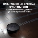 Робот-пылесос Polaris PVCR 3200 (влажная, сухая, контейнер, пылесборник: 0.5л, потребляемая мощность: 40Вт)