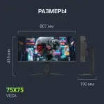 Монитор Digma 34A712Q (34