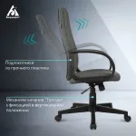 Кресло руководителя Бюрократ CH-808AXSN