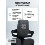 Кресло Cactus CS-CHR-DUO-BBK