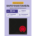 Варочная поверхность Bosch PKF675FP2E