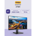 Монитор Philips 275B1 (27