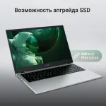 Ноутбук Digma EVE C5802 (Intel N-series N100 0.8 ГГц/8 ГБ LPDDR5 4800 МГц/15.6