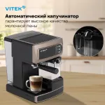VITEK VT-1517 BN