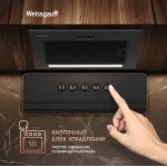 Вытяжка Weissgauff Box 450 PB BL
