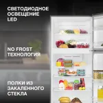 Холодильник Hyundai CT5046FDX (No Frost, A++, 2-камерный, черная сталь)