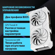 Видеокарта GeForce RTX 4060 2505МГц ASUS Dual EVO OC (GDDR6, 128бит, 1xHDMI, 3xDP) [DUAL-RTX4060-O8G-EVOWHITE]