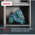 Пылесос Tefal Swift Power Cyclonic TW2922EA (сухая, контейнер, мощность всасывания: 750Вт, пылесборник: 1.5л, потребляемая мощность: 2100Вт)